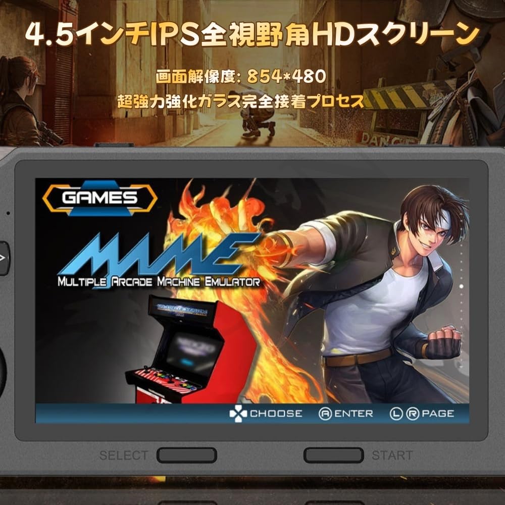 Amazon | KCNN SF3000ハンドヘルドゲームコンソール、4.5インチ